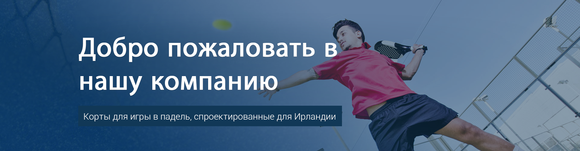 Обычай